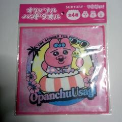 サントリー×おぱんちゅうハンドタオル 4枚セットの画像