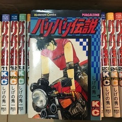 マンガコミックスの画像