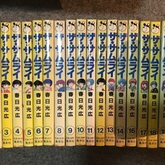 マンガコミックスの画像