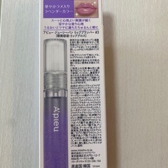 【新品未使用】Apieu Juicy-Pang Lip Plumper #3 Stormの画像