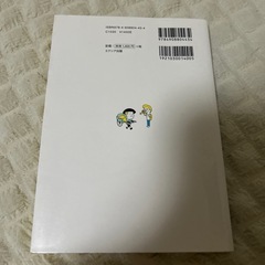 公務員試験　小論文の画像