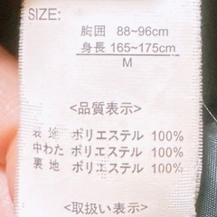 アウター(8)の画像