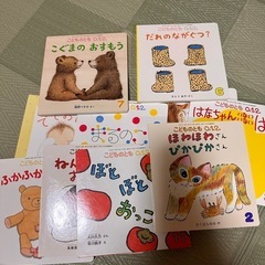 絵本〔決まりました！〕の画像
