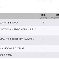 IKEA KALLAX カラックス N シェルフユニット 77x147 ホワイトステイ ンオーク調 APの画像