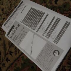 マキタ　長尺　ポールバリカン　18V充電式　1回のみ使用の画像