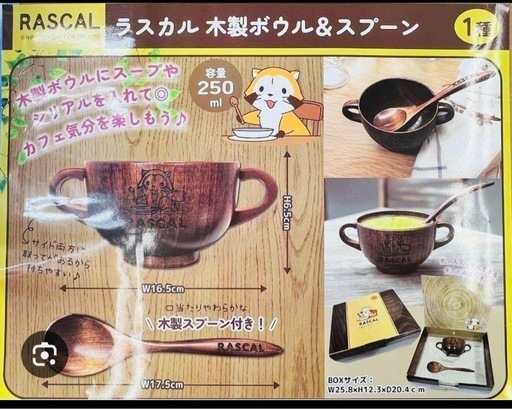 ボウルと木製スプーンのセット Amazon.co.jp: WRITWAA 1 セット 木製ボウルセット 木製スプーン