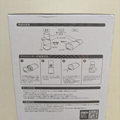 【新品未開封】ミューズ　自動ディスペンサー　ボトル2個セット　ボタニカル　の画像