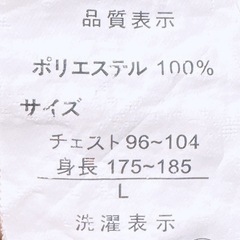 アウター(9)の画像