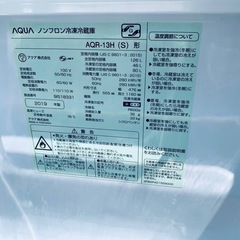 AQUA ノンフロン冷凍冷蔵庫  AQR-13Hの画像