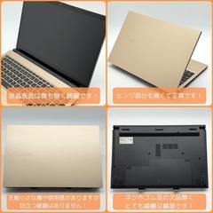 ⭐️Windows11⭐️Office2021⭐️ NECノートパソコン/第8世代