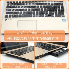 上品ゴールド✨新品SSD512✨高性能i7✨メモリ16GB✨薄型ノートパソコン✨ 超美品☆Core i7・メモリ16GB・フルHD・SSD512・ノートパソコン