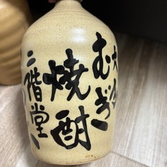 二階堂 空き瓶の画像