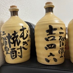 二階堂 空き瓶の画像