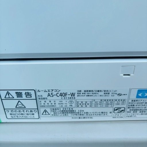 受け渡し決定しました」基本取り付け工賃込み/直接引き取りも大歓迎