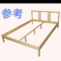 IKEA ダブルベッド　組み立て部品完備、　日焼け跡ありの画像
