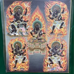 法具4点に今なら色紙、仏画三枚と十三仏ポスター付。の画像