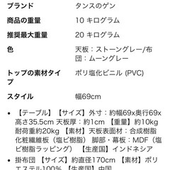 円形のおコタツの画像