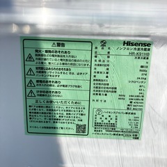 Hisense 2ドア冷蔵庫 HR-K91HBの画像