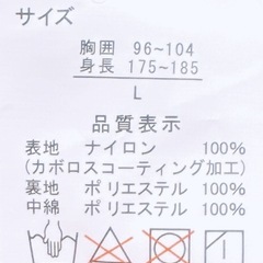 アウター(10)の画像