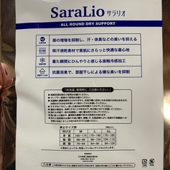 サラリオ　綿混dryインナーLサイズ3枚(メンズ)の画像