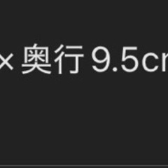 3coins キャリーカートの画像