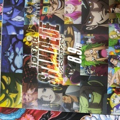 【非売品DVD】ONE PIECE STAMPEDE NG集＋α／スタンピード プロモーション特典ディスクの画像