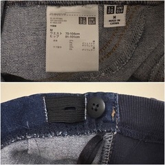 【UNIQLO・犬印本舗】マタニティパンツ　セットの画像