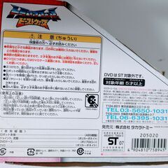 トランスフォーマー　ビーストウォーズ　ゴリラの画像