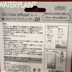 ディフューザー破格値の画像
