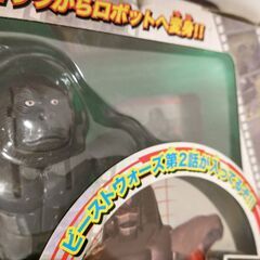 トランスフォーマー　ビーストウォーズ　ゴリラの画像
