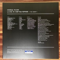 倖田來未　LIVE IN METAVERSE -THE BEST- の画像