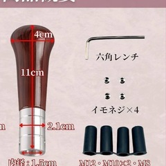 新品未使用品！シフトノブ 5速 ウッド MT クラシック 車 レトロ 丸 ブラウン 汎用の画像