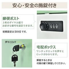 【新品】宅配ボックス 置き配ボックス 戸建 後付け 大型 ポスト 一体 置き型 スタンド宅配ポスト 宅配box 据え置き 2段 in046の画像