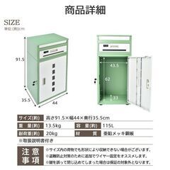 【新品】宅配ボックス 置き配ボックス 戸建 後付け 大型 ポスト 一体 置き型 スタンド宅配ポスト 宅配box 据え置き 2段 in046の画像