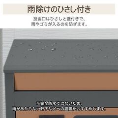 【新品】宅配ボックス 置き配ボックス 戸建 後付け 大型 ポスト 一体 置き型 スタンド宅配ポスト 宅配box 据え置き 2段 in046の画像