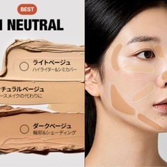 tfit カバーアップコンシーラー 15g 3色 01 Neutralの画像