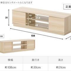 ⭐️テレビボード　アッシュホワイト　使用1年未満⭐️の画像
