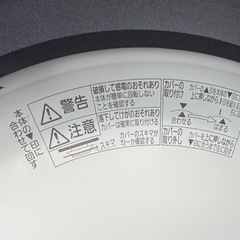 ⭐︎Panasonic 照明💡⭐︎明るさ・色の段階調整可能⭐︎リモコン付き⭐︎二つ分⭐︎の画像