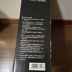 竹シート　2セット
の画像