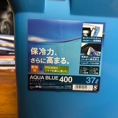 クーラーボックス
の画像