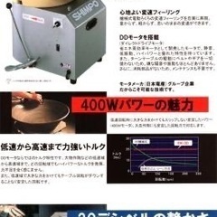 ろくろ電動、陶芸の画像