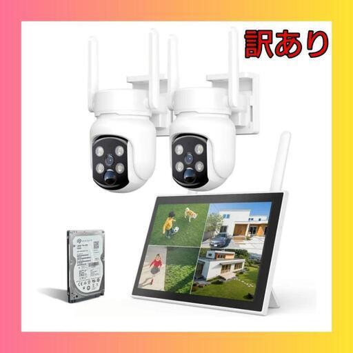 【訳あり】 防犯カメラ ワイヤレス 屋外 2台セット モニター付き AI検知 訳あり】 防犯カメラ ワイヤレス 屋外 2台セット モニター付き