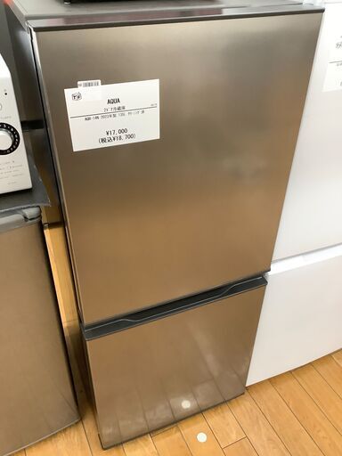 AQUA 2023年製 2ドア冷蔵庫 スタイリッシュシルバー 135L 495m AQUA 135L 2ドア 冷凍・冷蔵庫 135L（型番おまかせ） AQUA