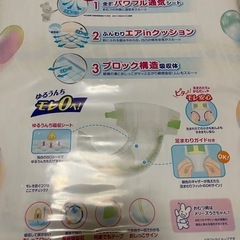 新生児　パンパース　オムツ　
3袋　　の画像