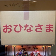 雛人形の画像