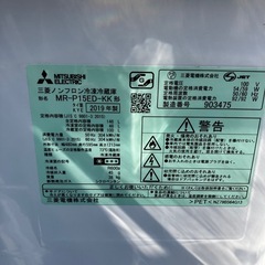 三菱　冷蔵庫　MR-P15ED-KKの画像