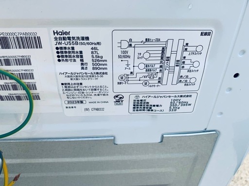 Haier 全自動電気洗濯機  JW-U55B