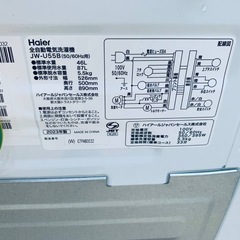 Haier 全自動電気洗濯機  JW-U55Bの画像