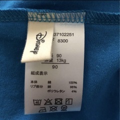 ディズニー　ドナルド　Tシャツ 90の画像