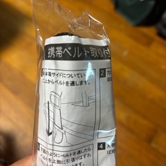 クーラーボックス
の画像